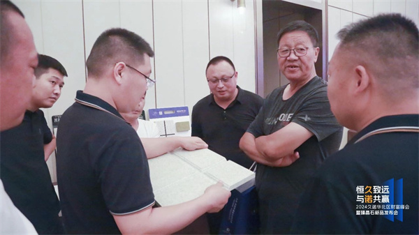 2024久諾財(cái)富峰會(huì)石家莊站圓滿(mǎn)落幕！現(xiàn)場(chǎng)簽約合作42家經(jīng)銷(xiāo)商！