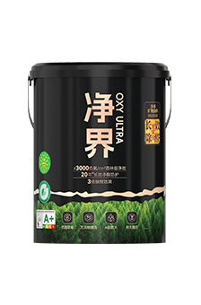 凈界·O系列